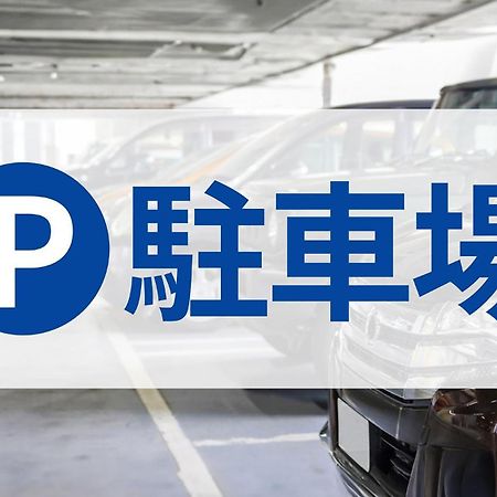 Toyoko Inn Yamato Ekimae Eksteriør billede