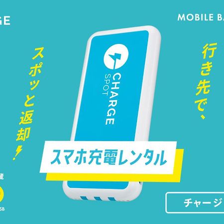 Toyoko Inn Yamato Ekimae Eksteriør billede